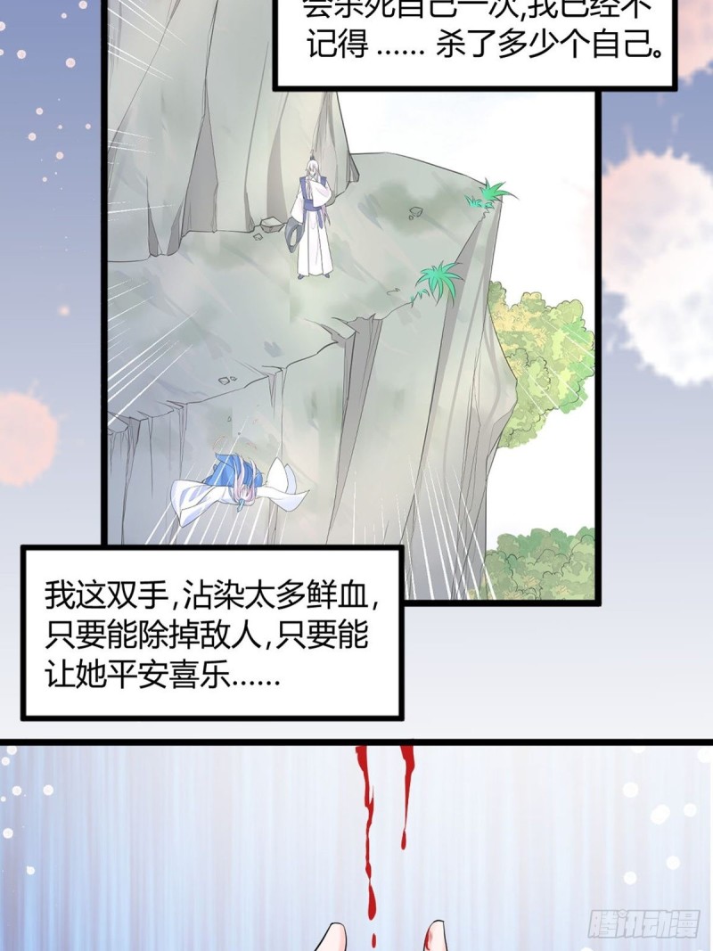 丑女的后宫法则韩漫全集-224话：只有他记得无删减无遮挡章节图片 