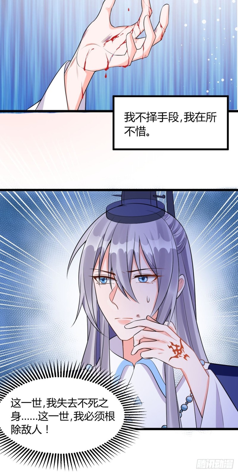 丑女的后宫法则韩漫全集-224话：只有他记得无删减无遮挡章节图片 
