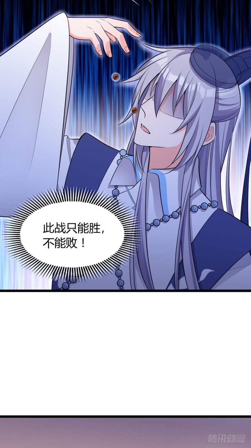 丑女的后宫法则韩漫全集-224话：只有他记得无删减无遮挡章节图片 
