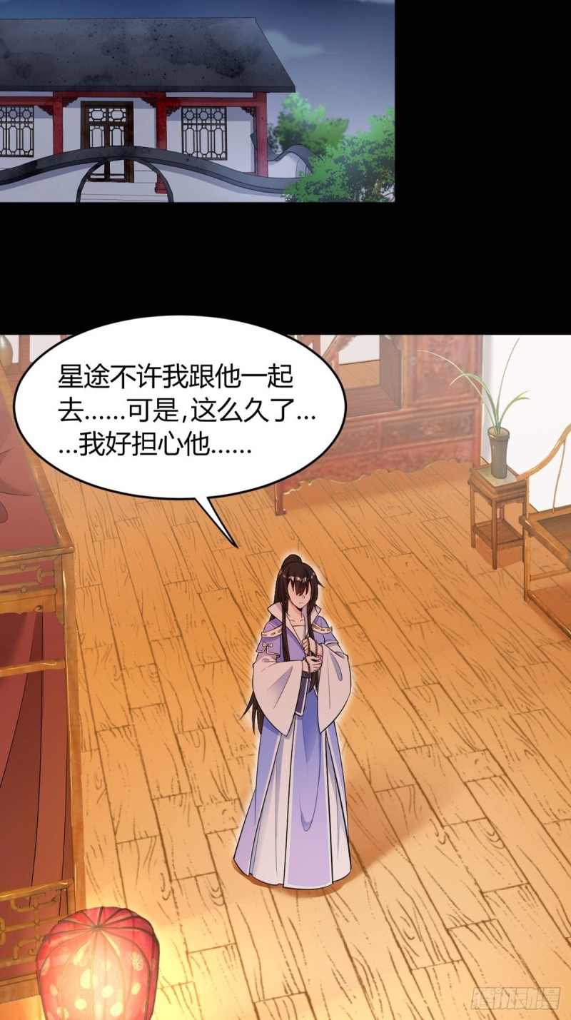 丑女的后宫法则韩漫全集-224话：只有他记得无删减无遮挡章节图片 