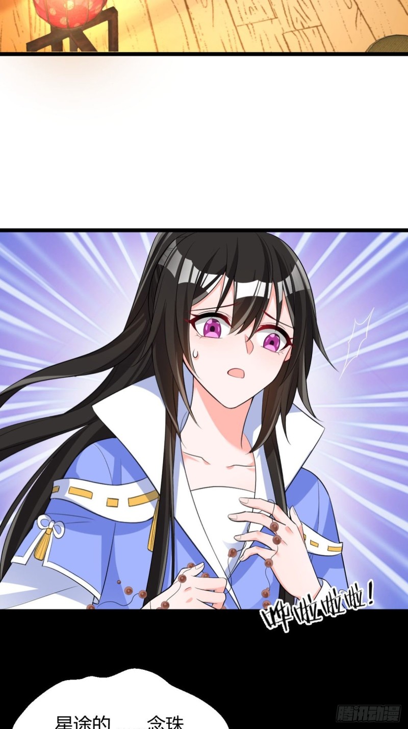 丑女的后宫法则韩漫全集-224话：只有他记得无删减无遮挡章节图片 