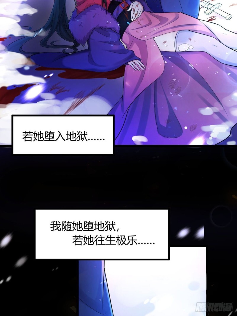 丑女的后宫法则韩漫全集-224话：只有他记得无删减无遮挡章节图片 