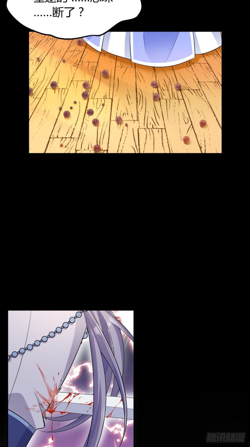 丑女的后宫法则韩漫全集-224话：只有他记得无删减无遮挡章节图片 