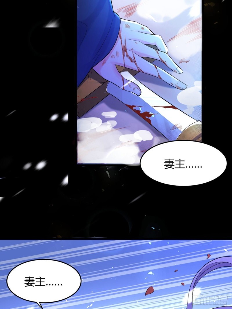丑女的后宫法则韩漫全集-224话：只有他记得无删减无遮挡章节图片 