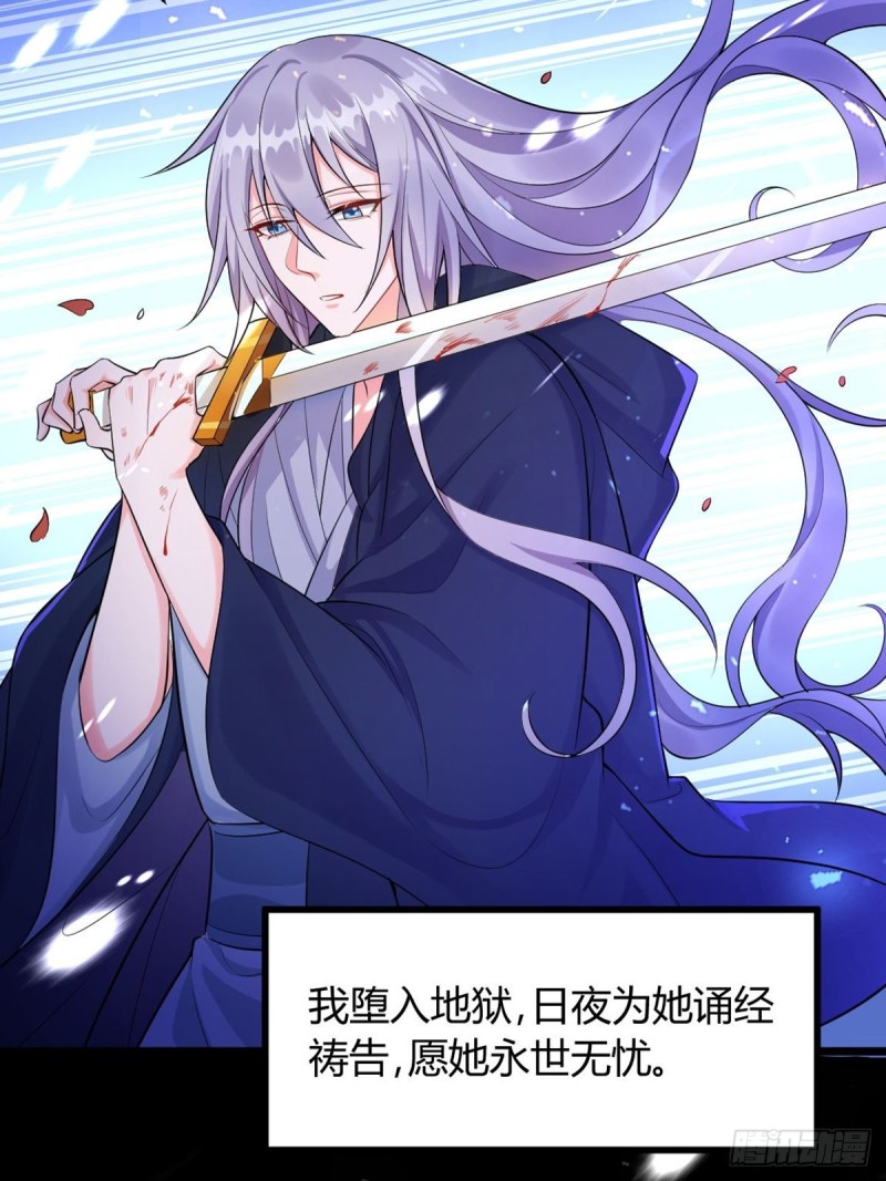 丑女的后宫法则韩漫全集-224话：只有他记得无删减无遮挡章节图片 