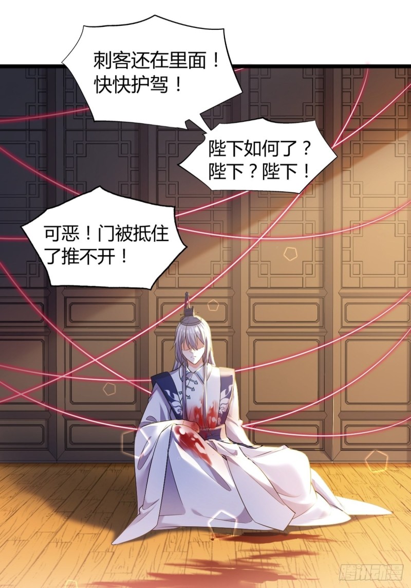 丑女的后宫法则韩漫全集-225话：最初的信仰无删减无遮挡章节图片 
