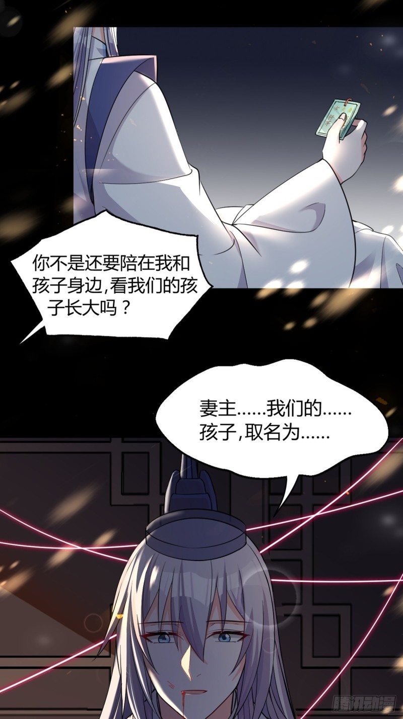 丑女的后宫法则韩漫全集-225话：最初的信仰无删减无遮挡章节图片 
