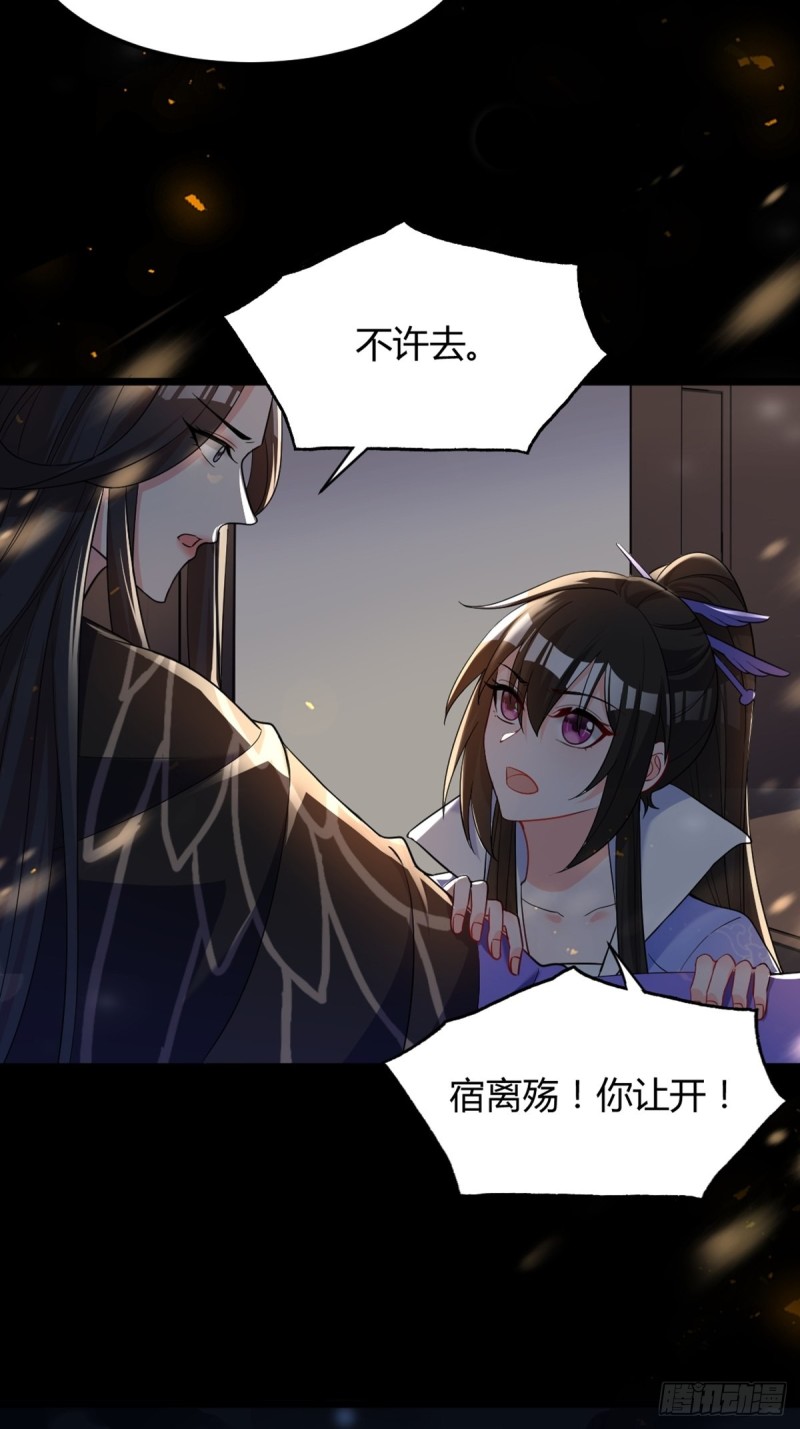 丑女的后宫法则韩漫全集-225话：最初的信仰无删减无遮挡章节图片 