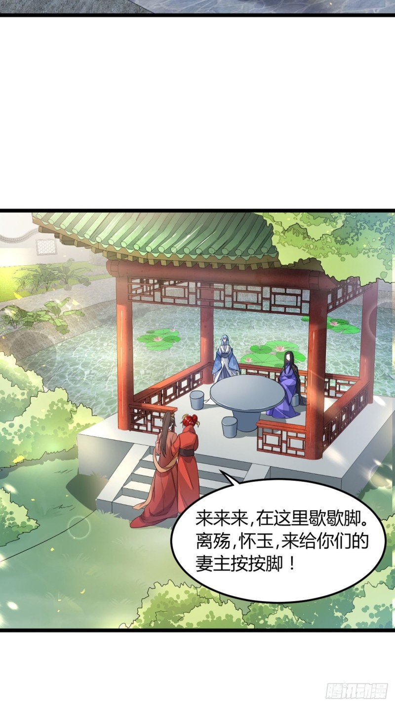 丑女的后宫法则韩漫全集-226话：帝姬冠雪无删减无遮挡章节图片 
