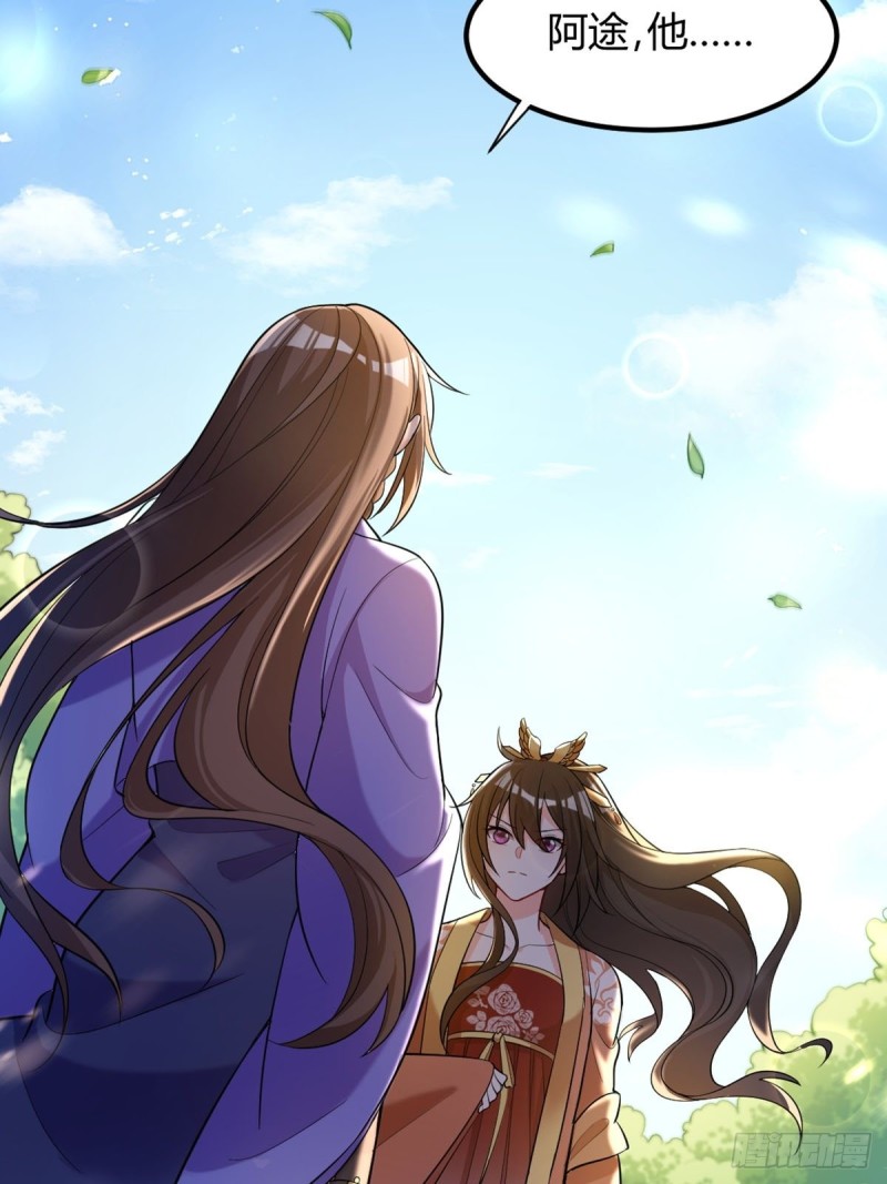 丑女的后宫法则韩漫全集-227话：侍疾无删减无遮挡章节图片 