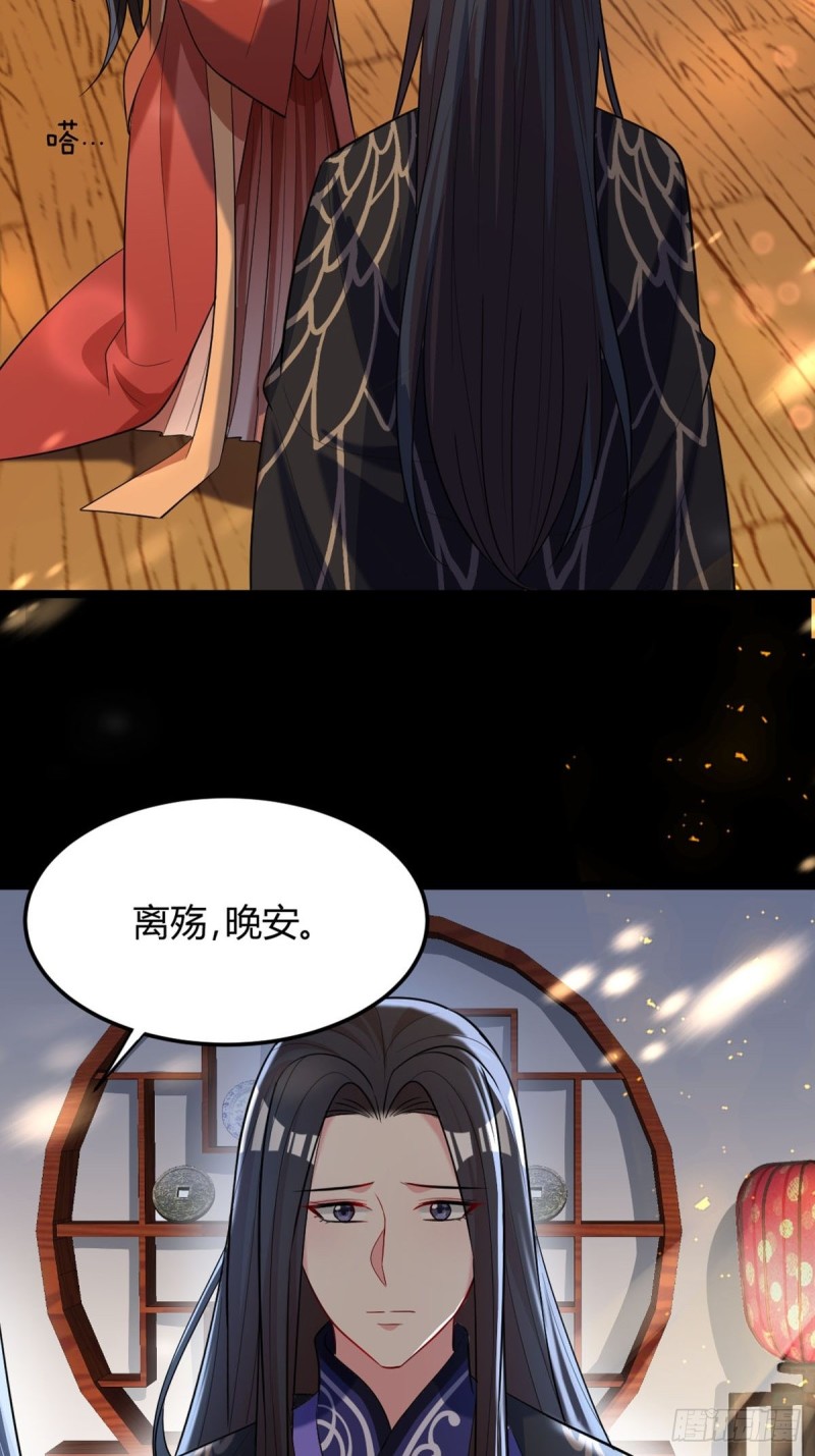 丑女的后宫法则韩漫全集-227话：侍疾无删减无遮挡章节图片 