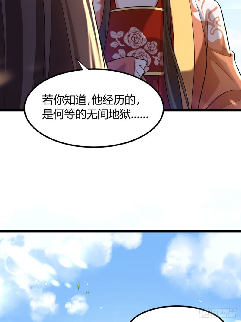 丑女的后宫法则韩漫全集-227话：侍疾无删减无遮挡章节图片 