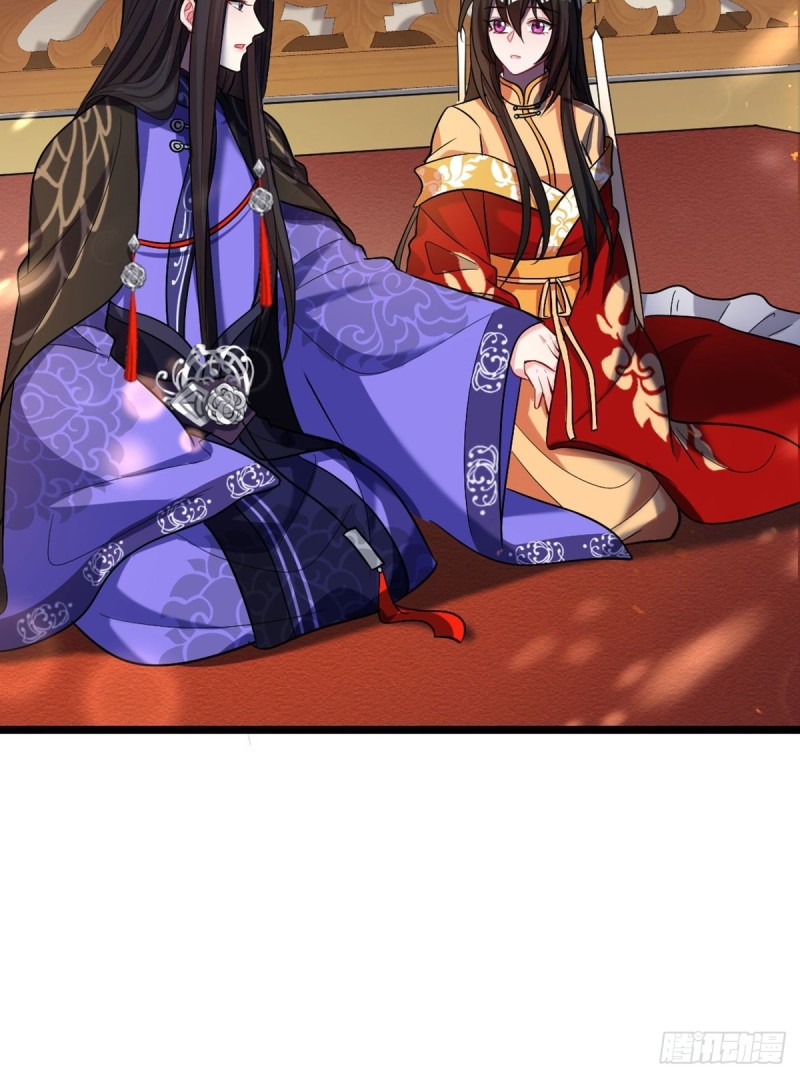丑女的后宫法则韩漫全集-228话：将这江山给你可好无删减无遮挡章节图片 