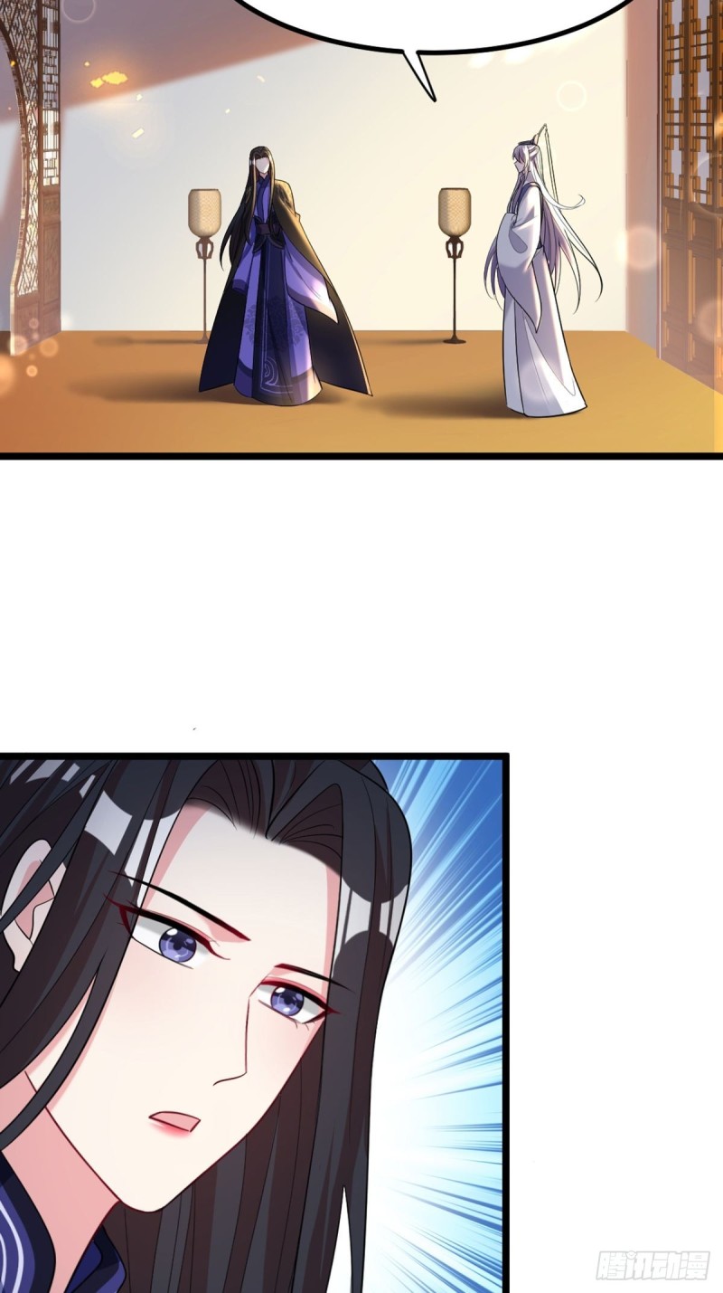 丑女的后宫法则韩漫全集-228话：将这江山给你可好无删减无遮挡章节图片 