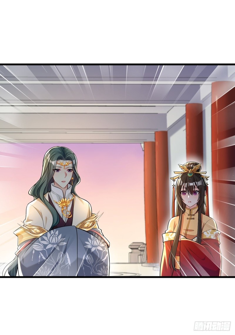 丑女的后宫法则韩漫全集-230话：突生变故无删减无遮挡章节图片 