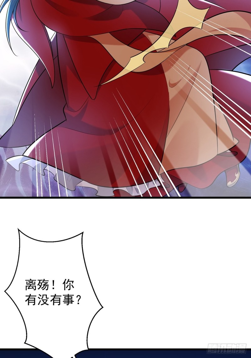 丑女的后宫法则韩漫全集-230话：突生变故无删减无遮挡章节图片 