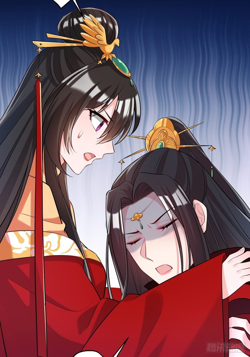 丑女的后宫法则韩漫全集-230话：突生变故无删减无遮挡章节图片 