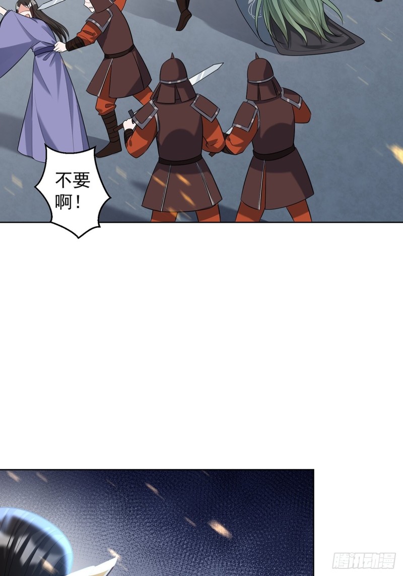 丑女的后宫法则韩漫全集-230话：突生变故无删减无遮挡章节图片 