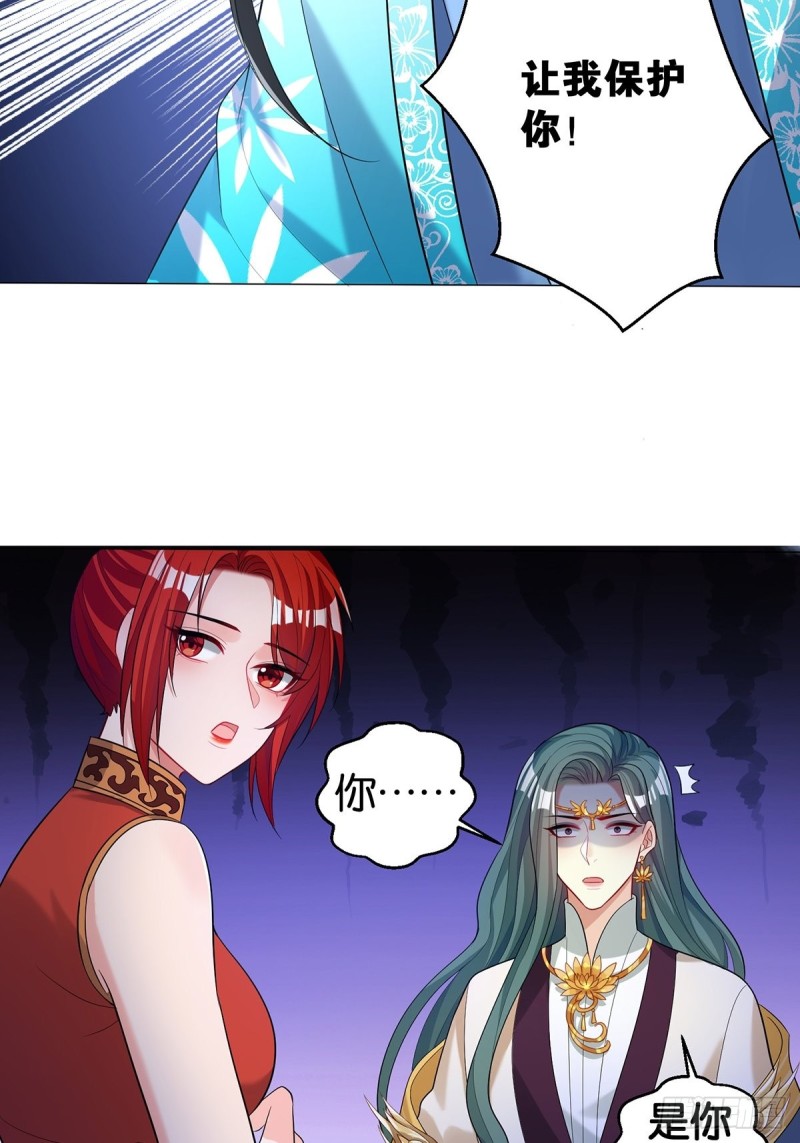 丑女的后宫法则韩漫全集-231话：癫狂无删减无遮挡章节图片 