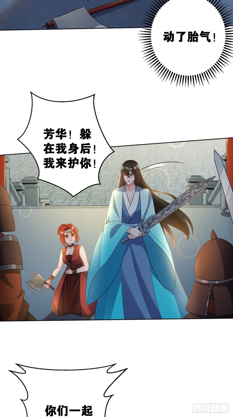 丑女的后宫法则韩漫全集-231话：癫狂无删减无遮挡章节图片 