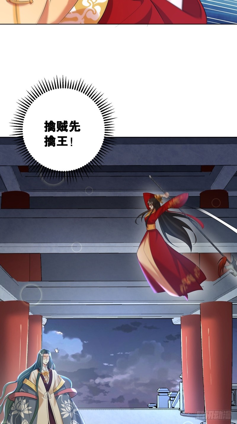 丑女的后宫法则韩漫全集-231话：癫狂无删减无遮挡章节图片 