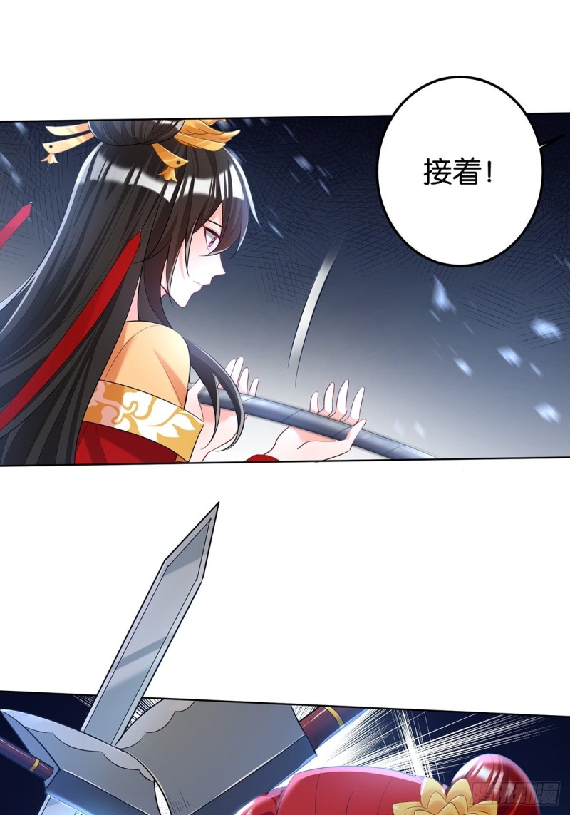 丑女的后宫法则韩漫全集-231话：癫狂无删减无遮挡章节图片 