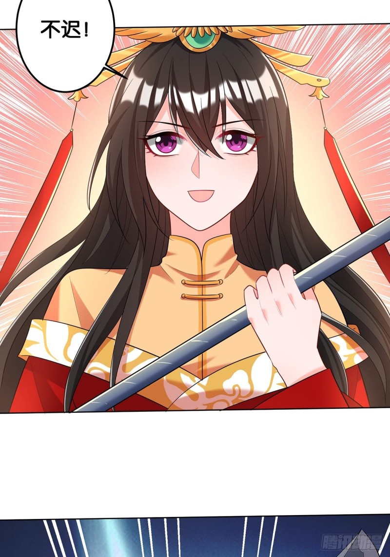 丑女的后宫法则韩漫全集-231话：癫狂无删减无遮挡章节图片 