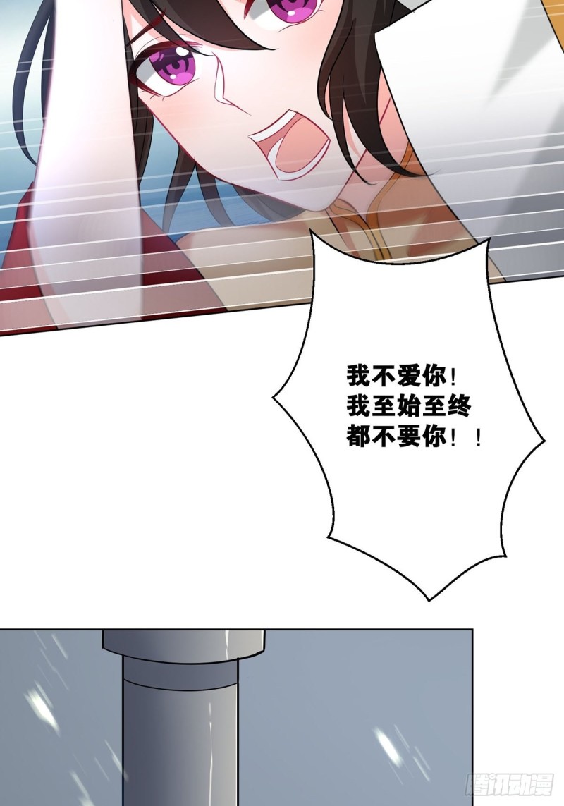 丑女的后宫法则韩漫全集-232话：想和你在一起无删减无遮挡章节图片 