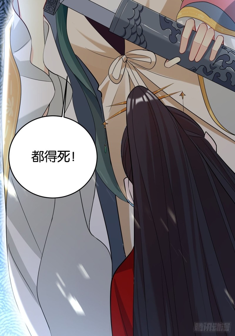 丑女的后宫法则韩漫全集-232话：想和你在一起无删减无遮挡章节图片 