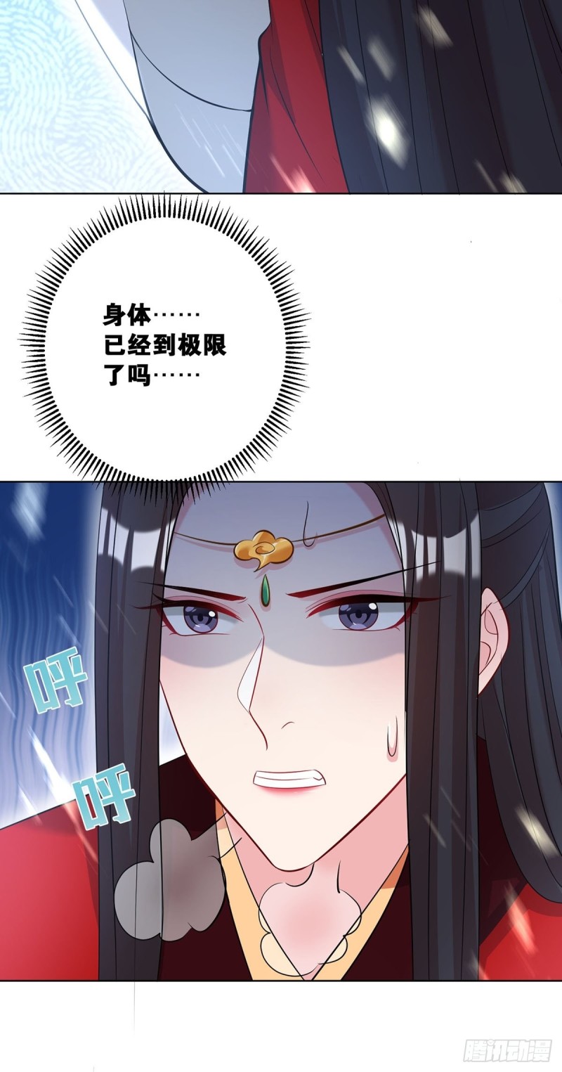 丑女的后宫法则韩漫全集-232话：想和你在一起无删减无遮挡章节图片 