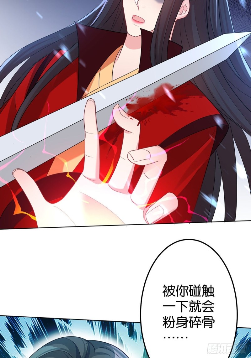 丑女的后宫法则韩漫全集-232话：想和你在一起无删减无遮挡章节图片 