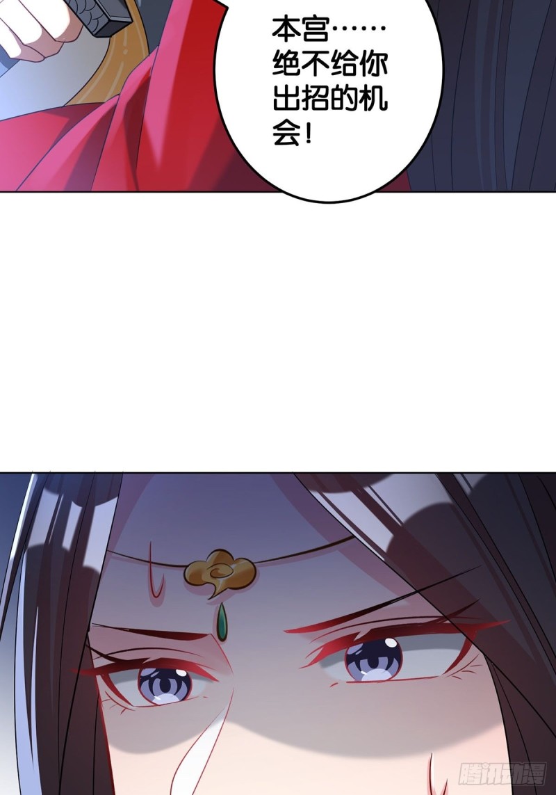 丑女的后宫法则韩漫全集-232话：想和你在一起无删减无遮挡章节图片 
