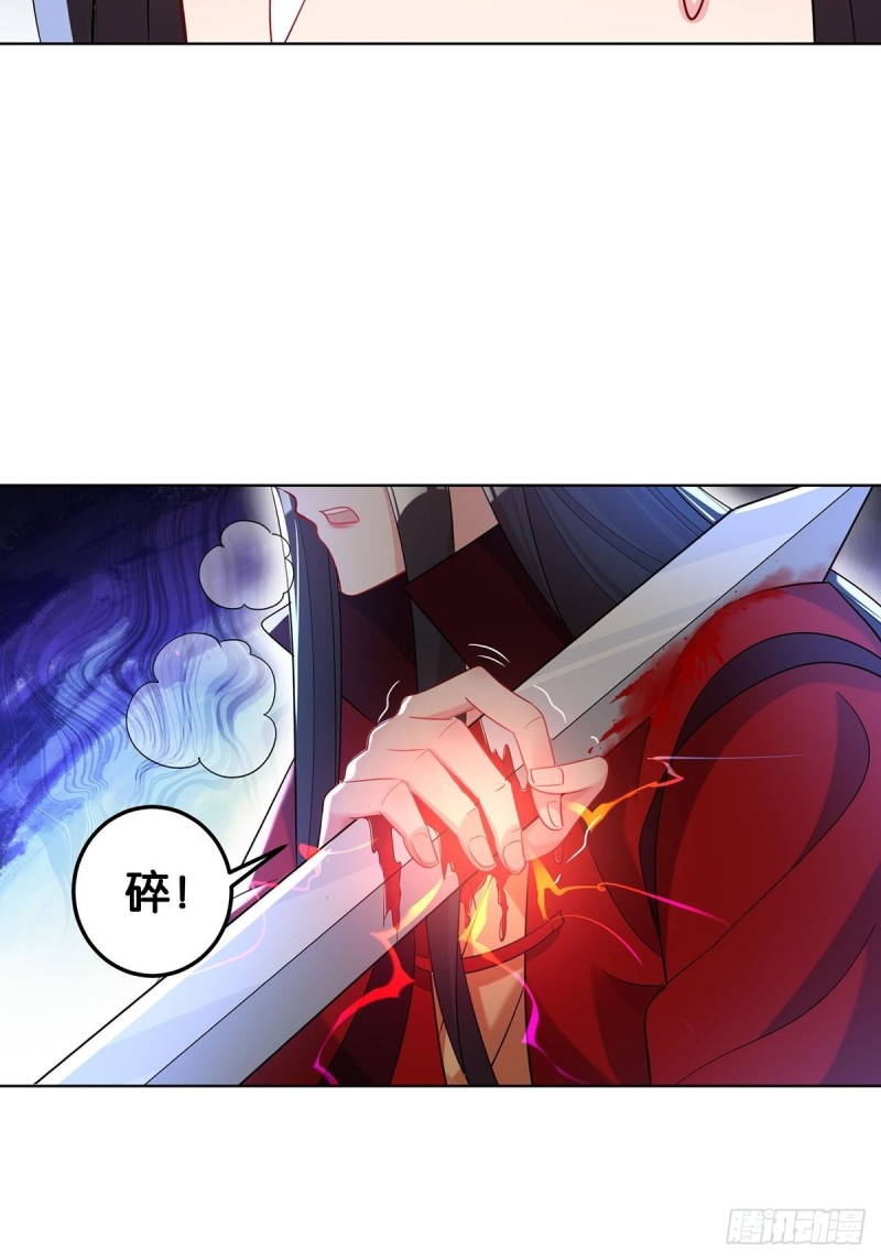 丑女的后宫法则韩漫全集-232话：想和你在一起无删减无遮挡章节图片 