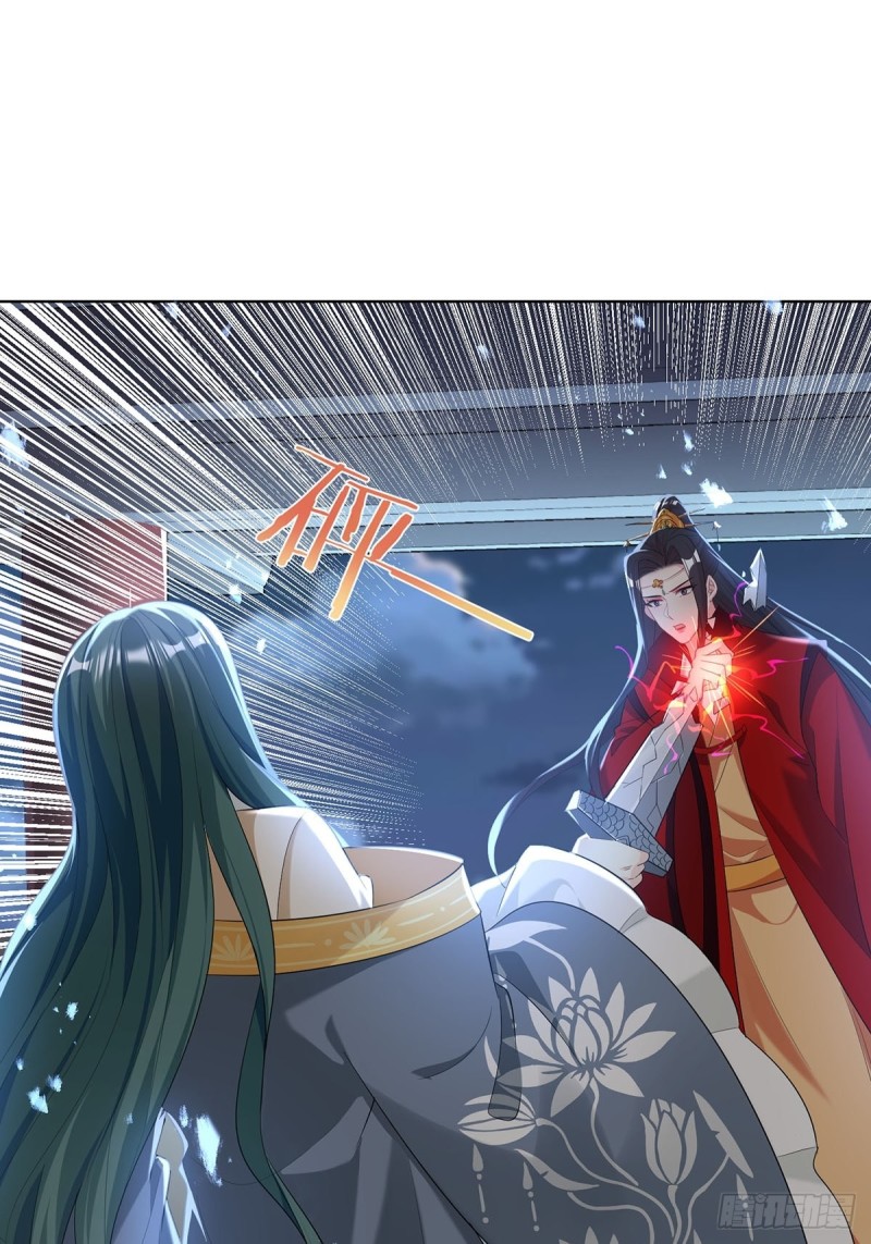 丑女的后宫法则韩漫全集-232话：想和你在一起无删减无遮挡章节图片 