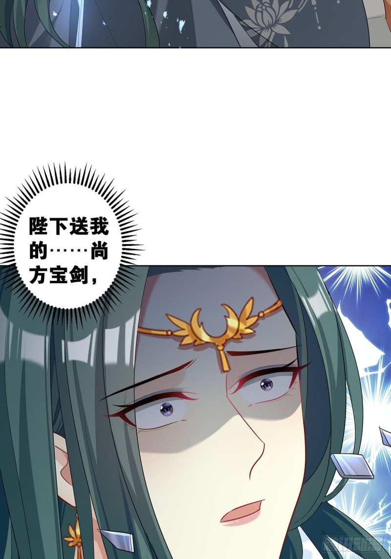 丑女的后宫法则韩漫全集-232话：想和你在一起无删减无遮挡章节图片 