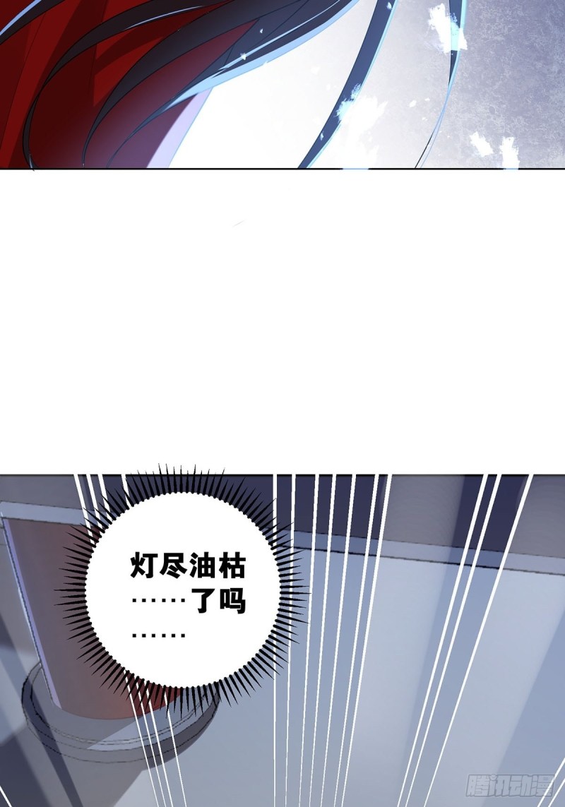 丑女的后宫法则韩漫全集-232话：想和你在一起无删减无遮挡章节图片 