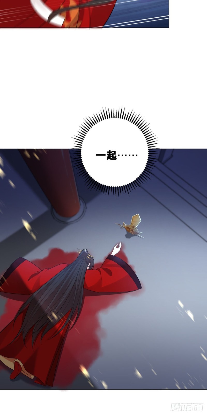 丑女的后宫法则韩漫全集-232话：想和你在一起无删减无遮挡章节图片 