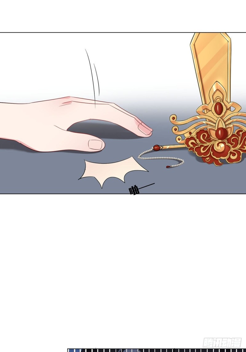 丑女的后宫法则韩漫全集-232话：想和你在一起无删减无遮挡章节图片 