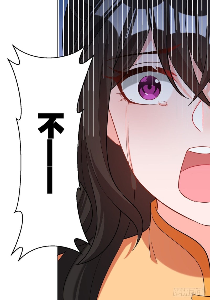 丑女的后宫法则韩漫全集-232话：想和你在一起无删减无遮挡章节图片 