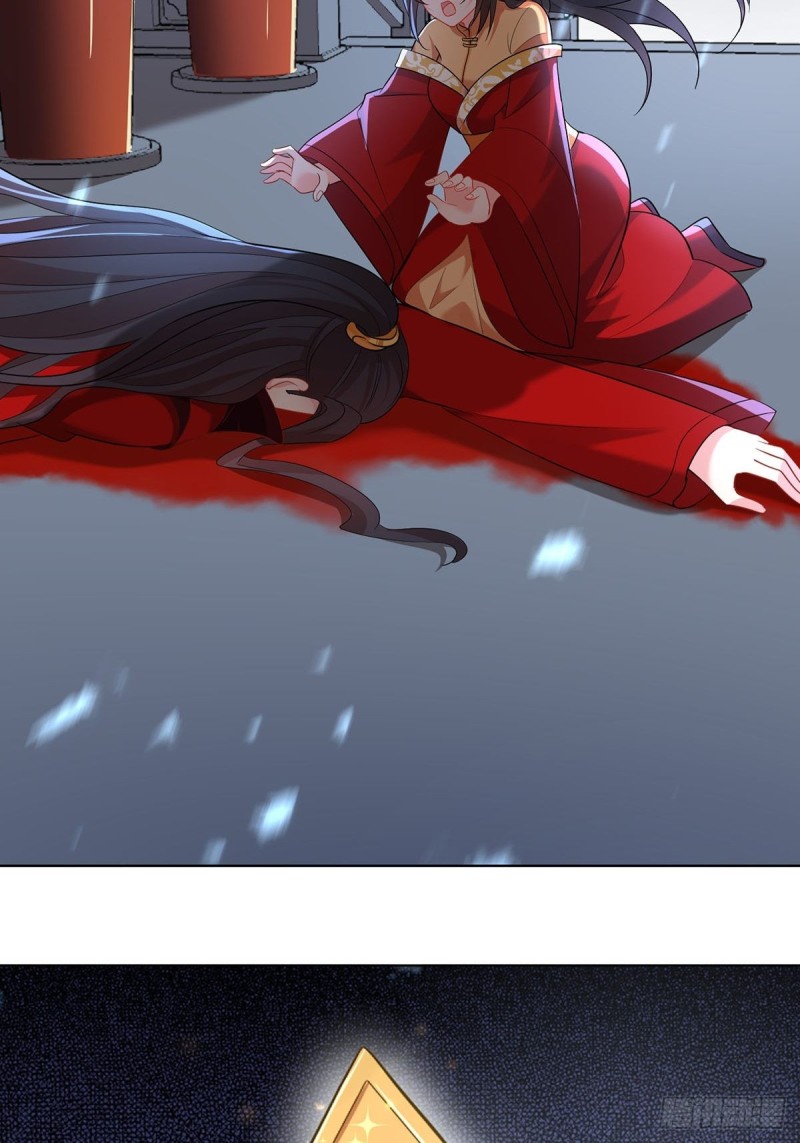 丑女的后宫法则韩漫全集-232话：想和你在一起无删减无遮挡章节图片 