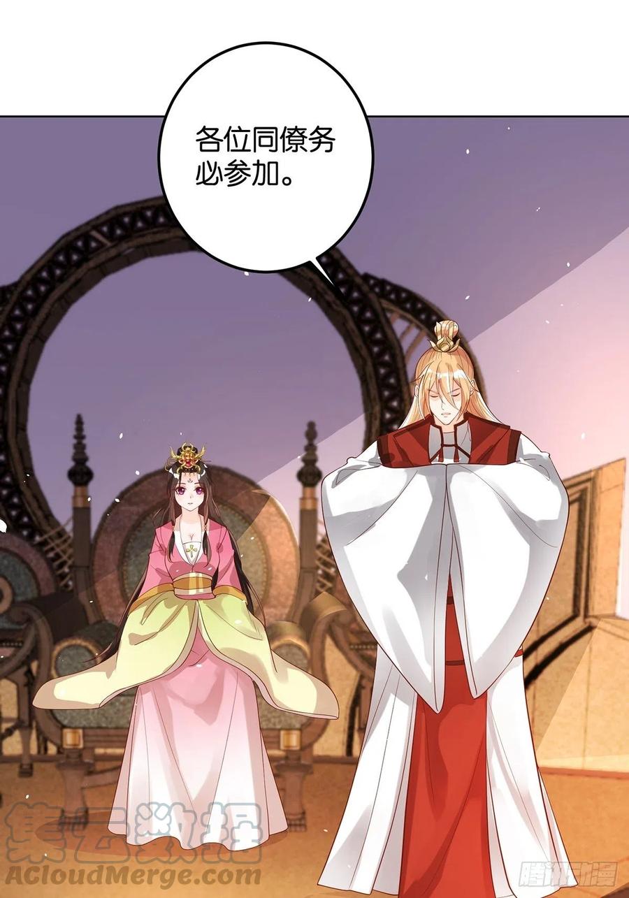 丑女的后宫法则韩漫全集-完结彩蛋2：帝姬仟芊的一天无删减无遮挡章节图片 