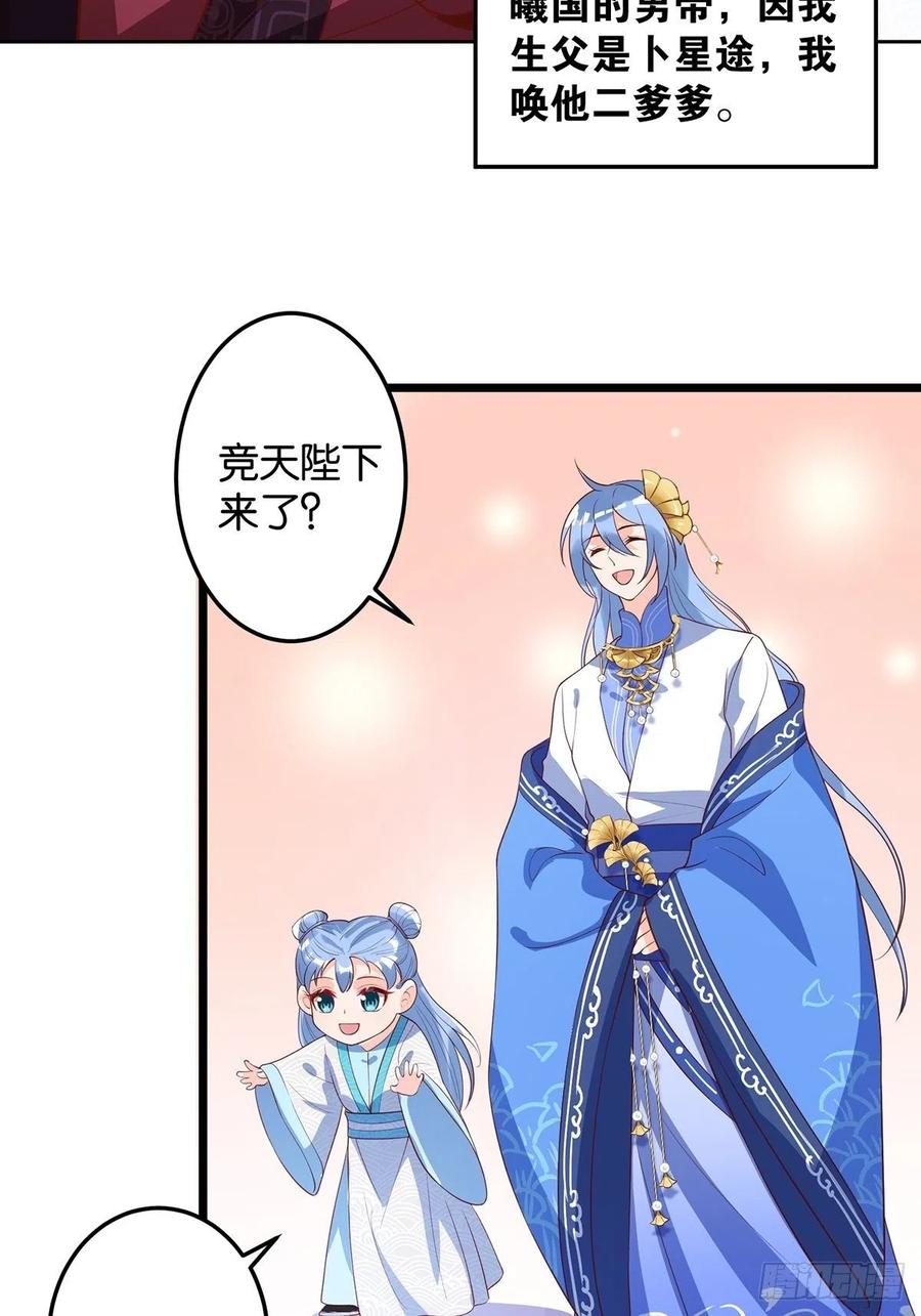 丑女的后宫法则韩漫全集-完结彩蛋2：帝姬仟芊的一天无删减无遮挡章节图片 