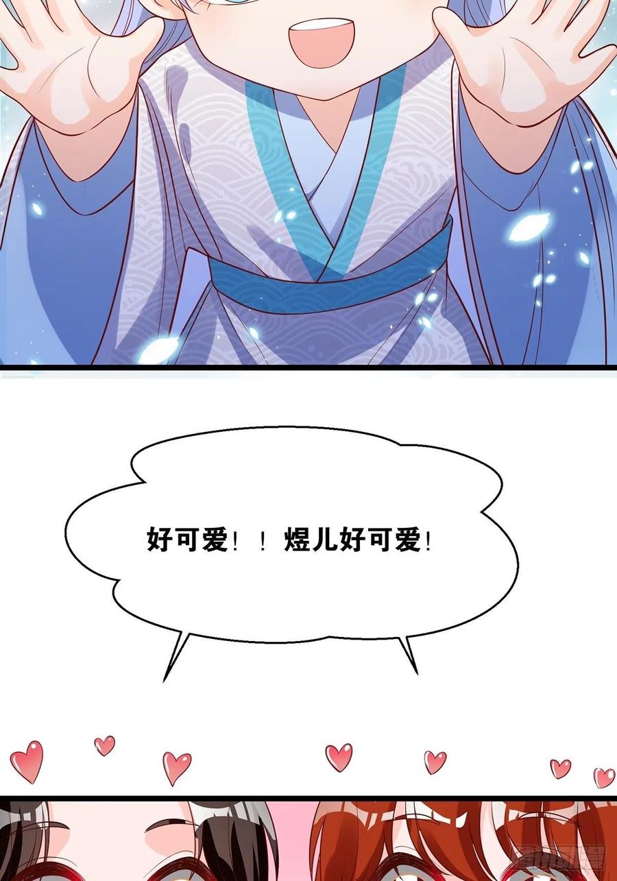 丑女的后宫法则韩漫全集-完结彩蛋2：帝姬仟芊的一天无删减无遮挡章节图片 