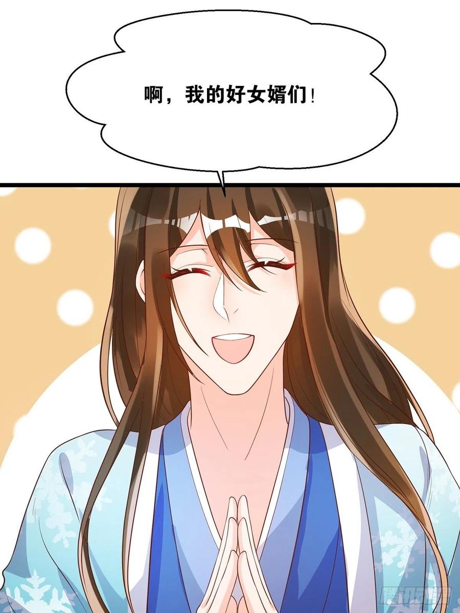 丑女的后宫法则韩漫全集-完结彩蛋2：帝姬仟芊的一天无删减无遮挡章节图片 