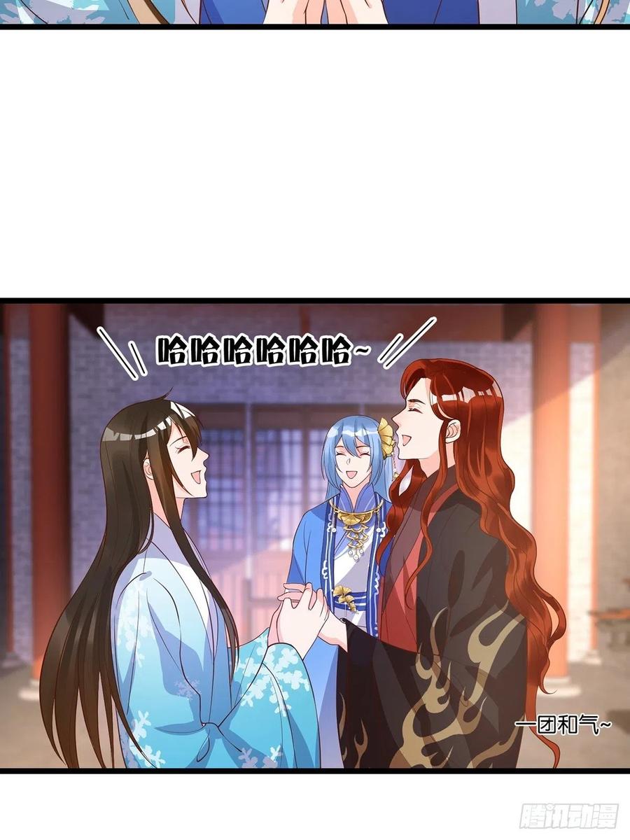 丑女的后宫法则韩漫全集-完结彩蛋2：帝姬仟芊的一天无删减无遮挡章节图片 