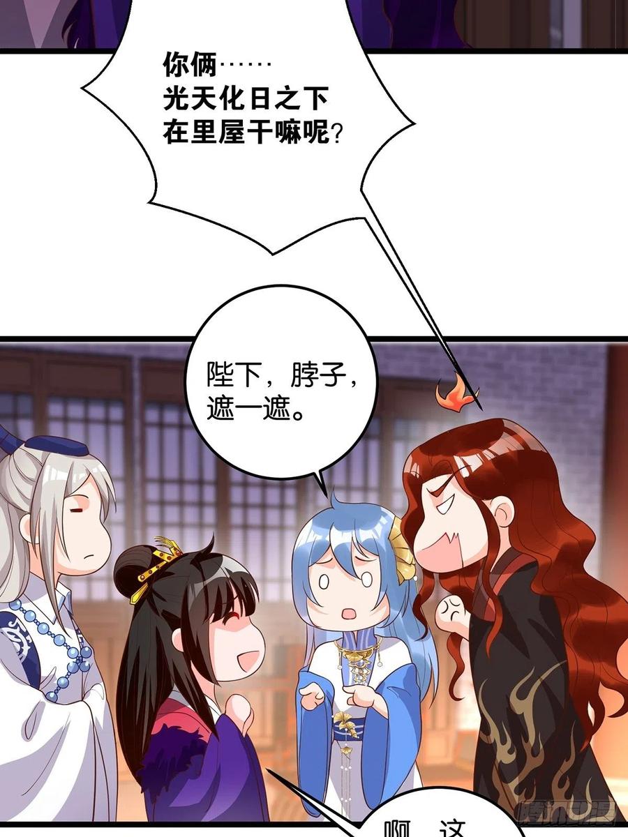 丑女的后宫法则韩漫全集-完结彩蛋2：帝姬仟芊的一天无删减无遮挡章节图片 