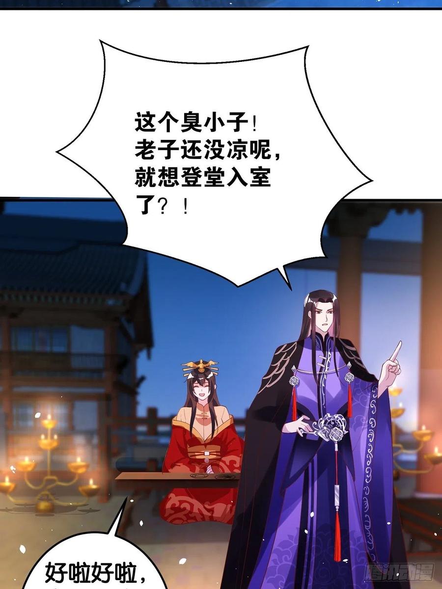 丑女的后宫法则韩漫全集-完结彩蛋2：帝姬仟芊的一天无删减无遮挡章节图片 