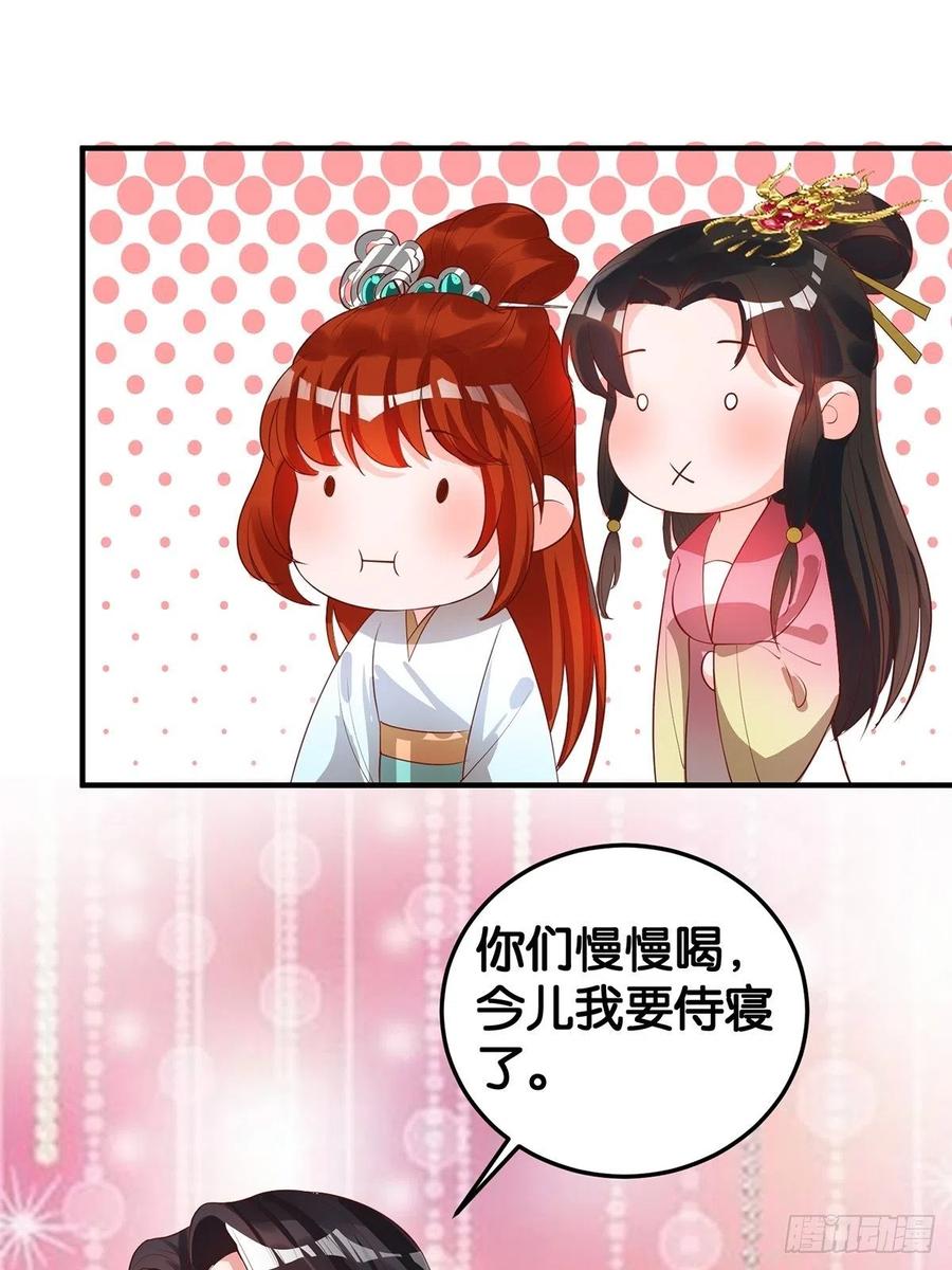 丑女的后宫法则韩漫全集-完结彩蛋2：帝姬仟芊的一天无删减无遮挡章节图片 