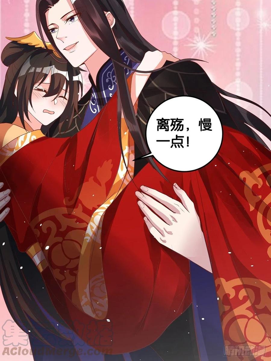 丑女的后宫法则韩漫全集-完结彩蛋2：帝姬仟芊的一天无删减无遮挡章节图片 