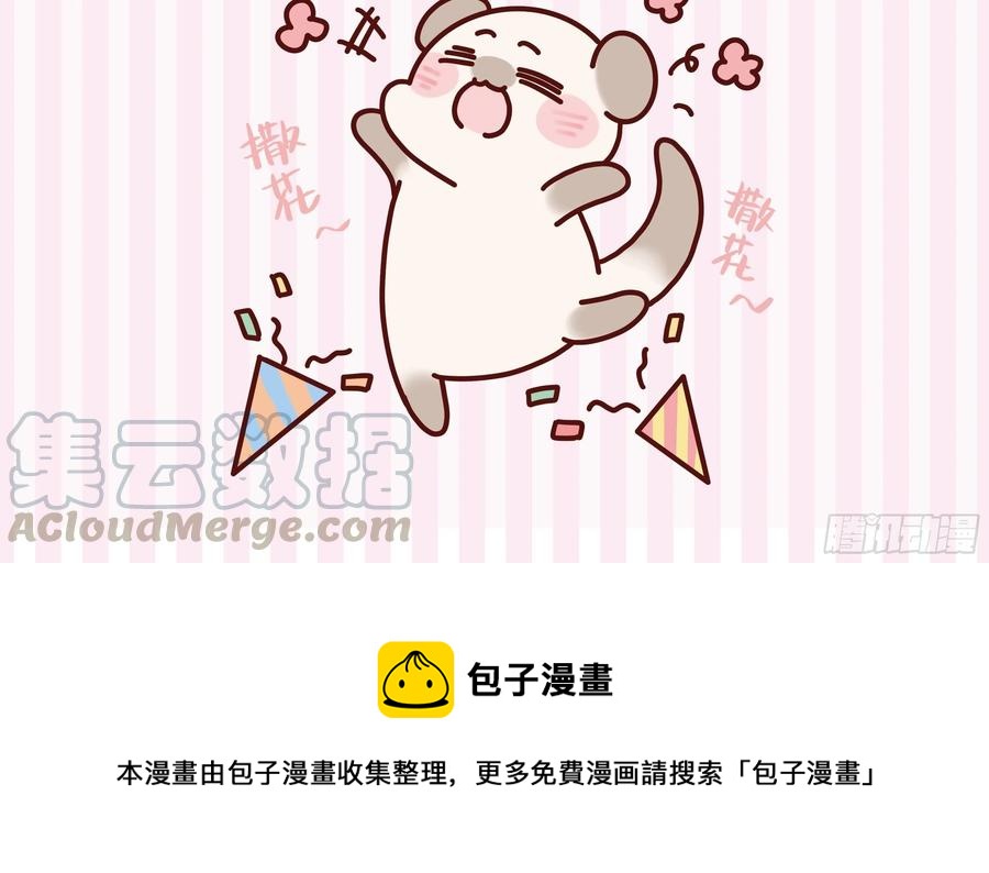 丑女的后宫法则韩漫全集-完结彩蛋2：帝姬仟芊的一天无删减无遮挡章节图片 